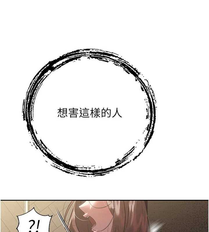 暴君会长的娇媳们第7話-藥物高潮爽歪歪♥