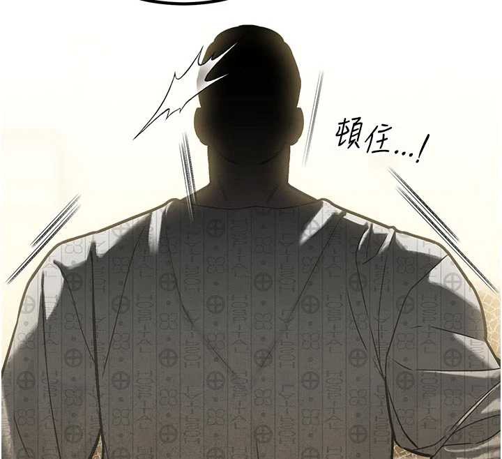 暴君会长的娇媳们第7話-藥物高潮爽歪歪♥