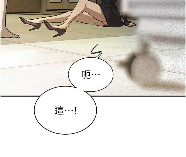 暴君会长的娇媳们第7話-藥物高潮爽歪歪♥