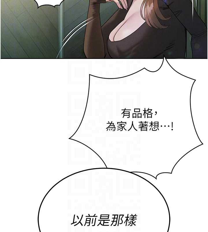 暴君会长的娇媳们第7話-藥物高潮爽歪歪♥