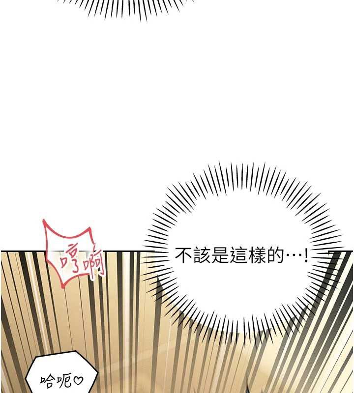 暴君会长的娇媳们第7話-藥物高潮爽歪歪♥