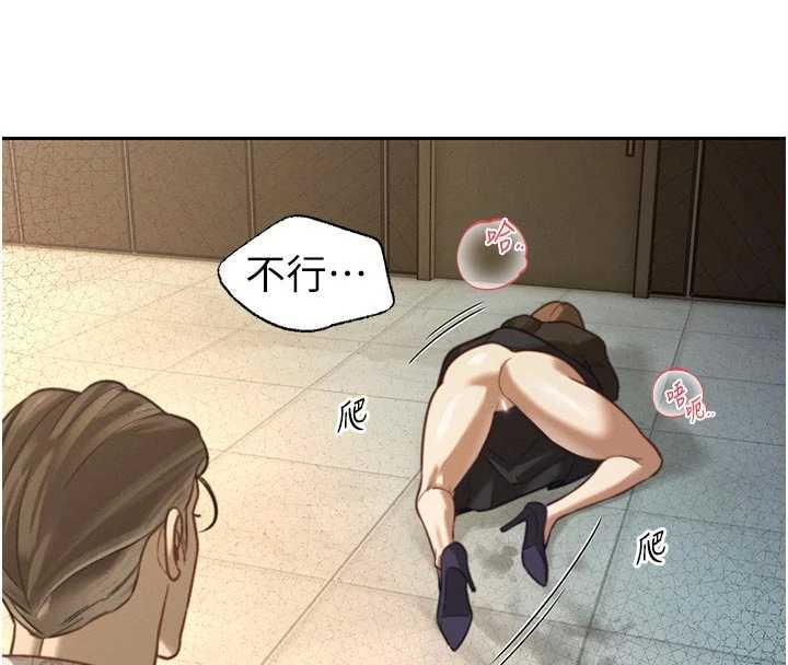 暴君会长的娇媳们第7話-藥物高潮爽歪歪♥