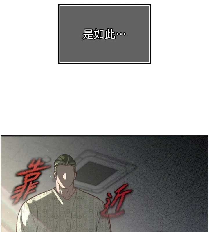 暴君会长的娇媳们第7話-藥物高潮爽歪歪♥