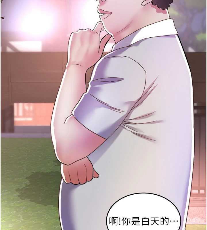 大凤村妇女会第16話-讓我餵飽妳飢渴的鮑鮑