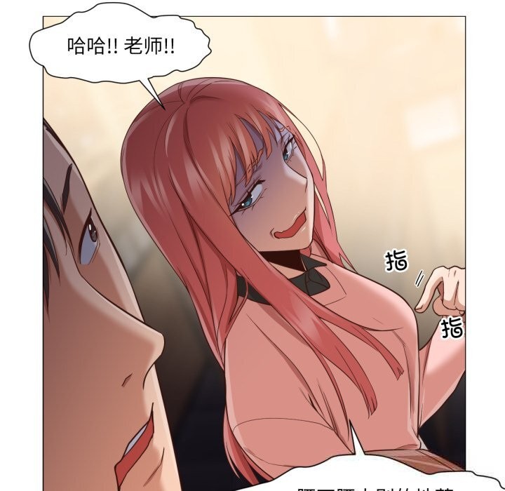 换身恋人第14話