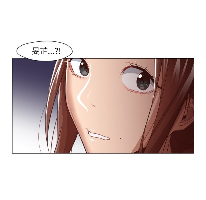 换身恋人第14話