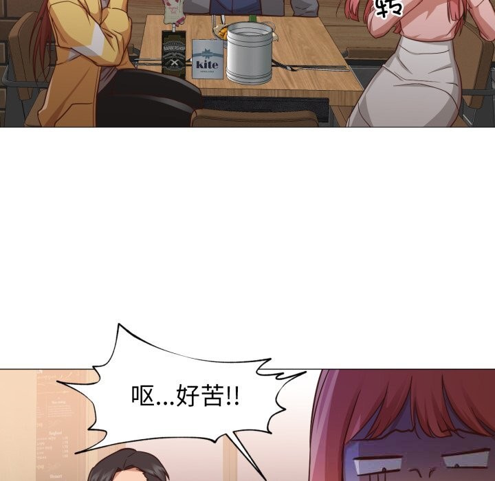 换身恋人第14話