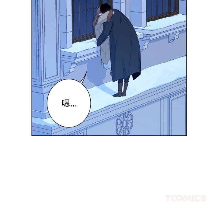 吉赛儿之血第19話