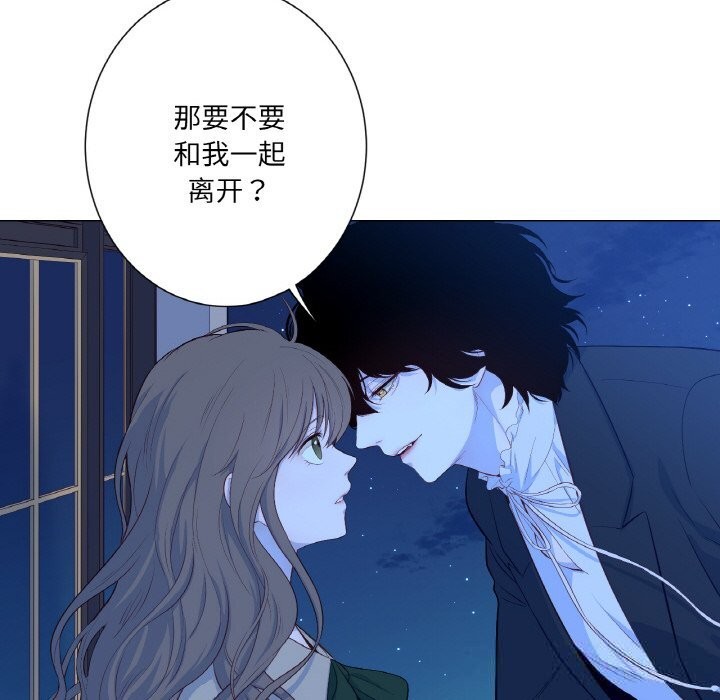 吉赛儿之血第19話