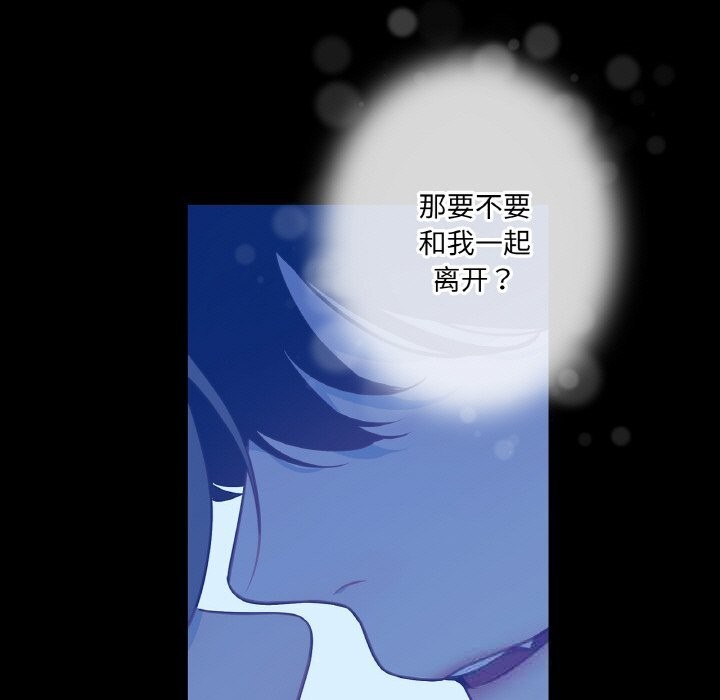 吉赛儿之血第19話