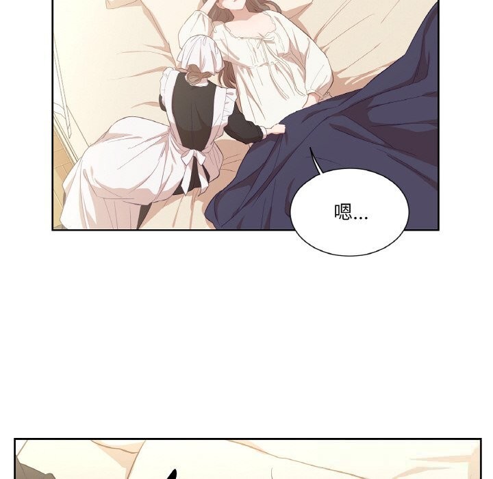 吉赛儿之血第19話