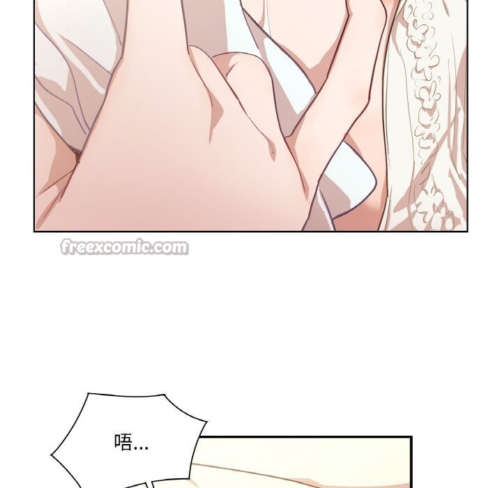 吉赛儿之血第19話