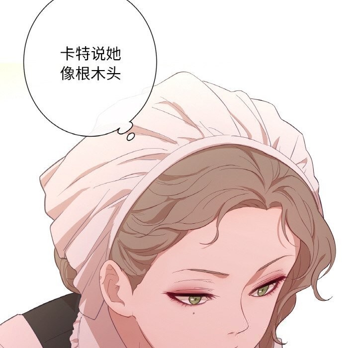 吉赛儿之血第19話