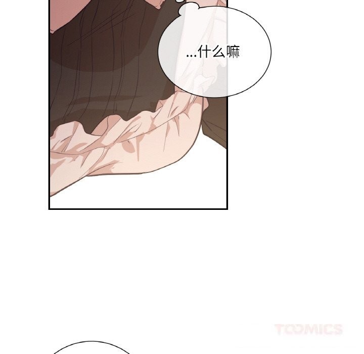 吉赛儿之血第19話