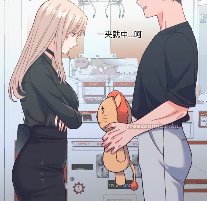 少爷的替身第20話