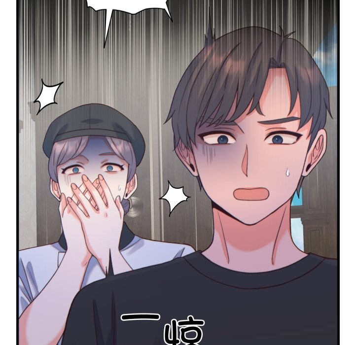 少爷的替身第20話