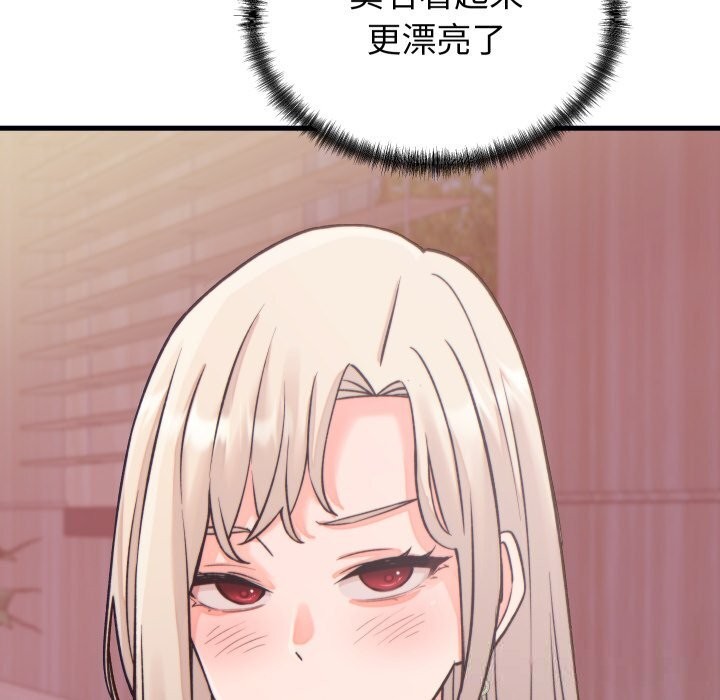 少爷的替身第20話