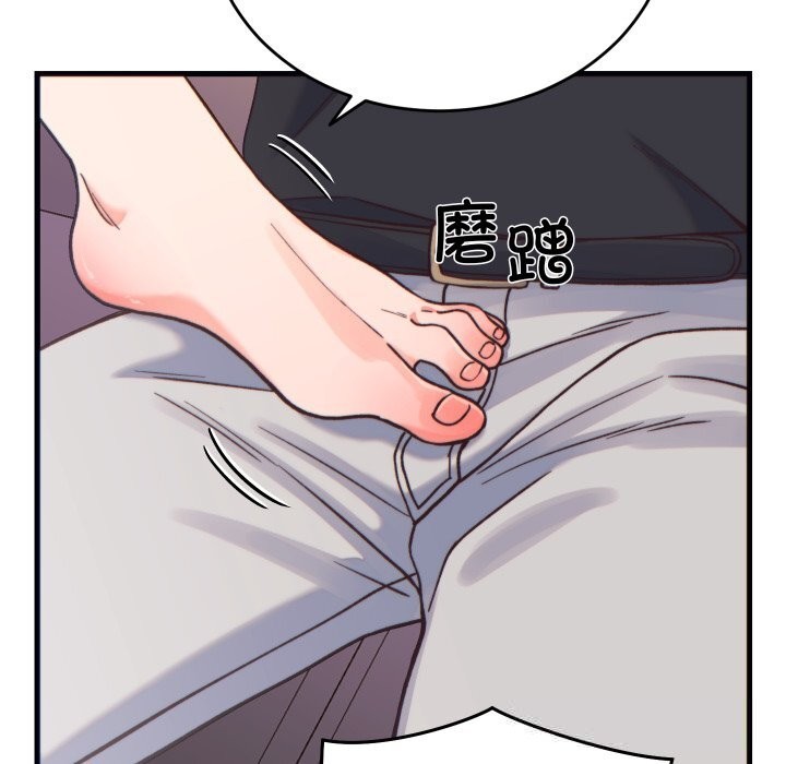 少爷的替身第20話