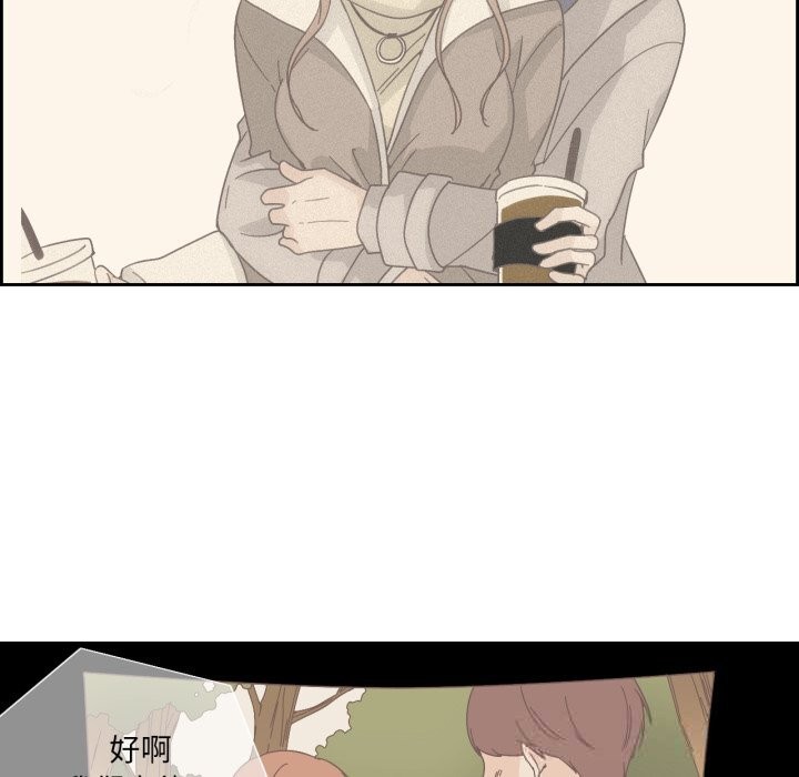 纯洁之罪第22話