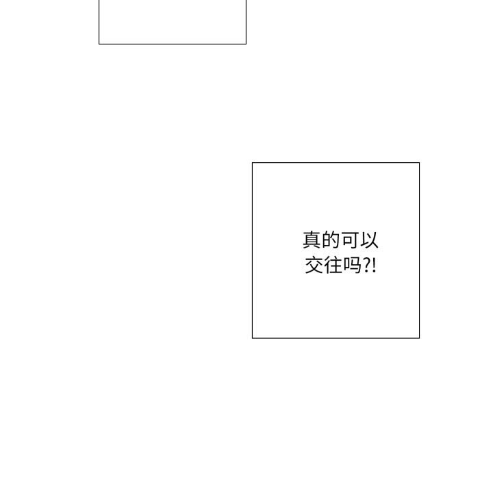 纯洁之罪第22話