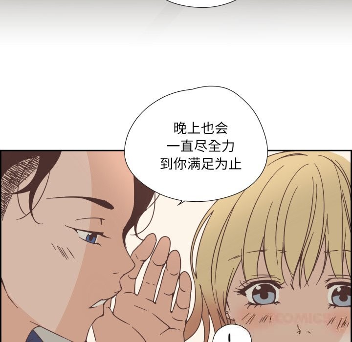 纯洁之罪第22話