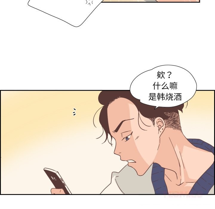 纯洁之罪第22話