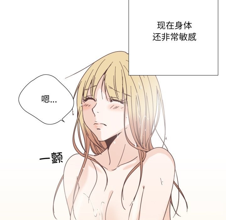 纯洁之罪第22話