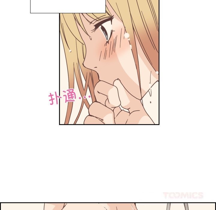 纯洁之罪第22話