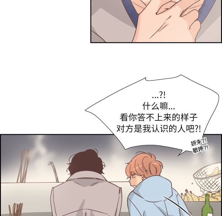 纯洁之罪第22話