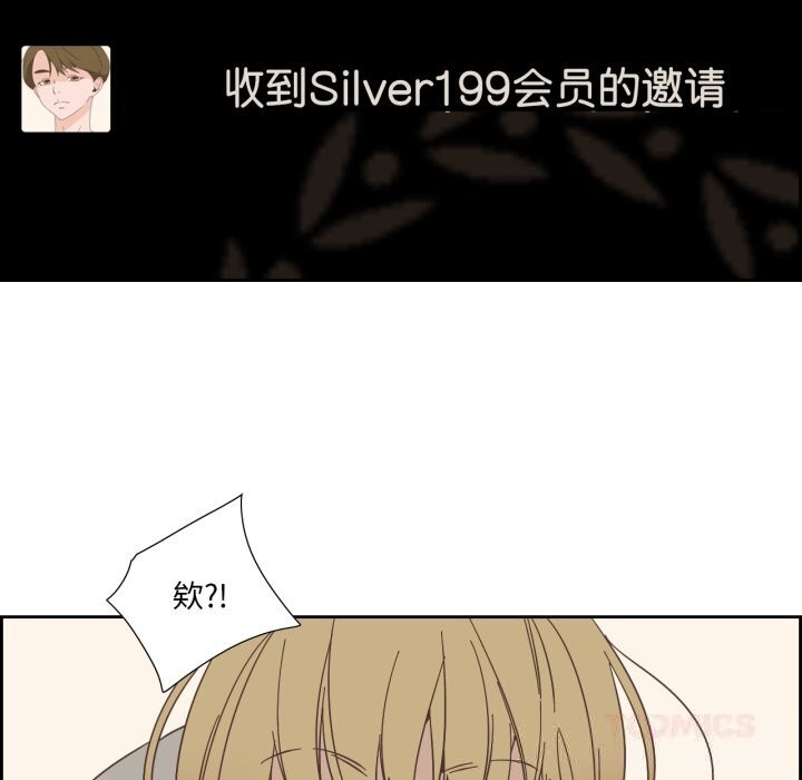 纯洁之罪第22話