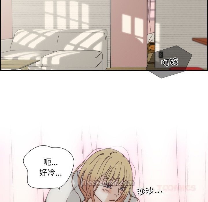 纯洁之罪第22話