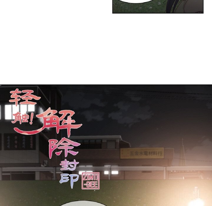 轻触!解除封印第27話