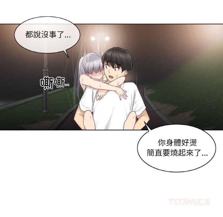 轻触!解除封印第27話