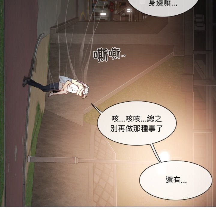 轻触!解除封印第27話