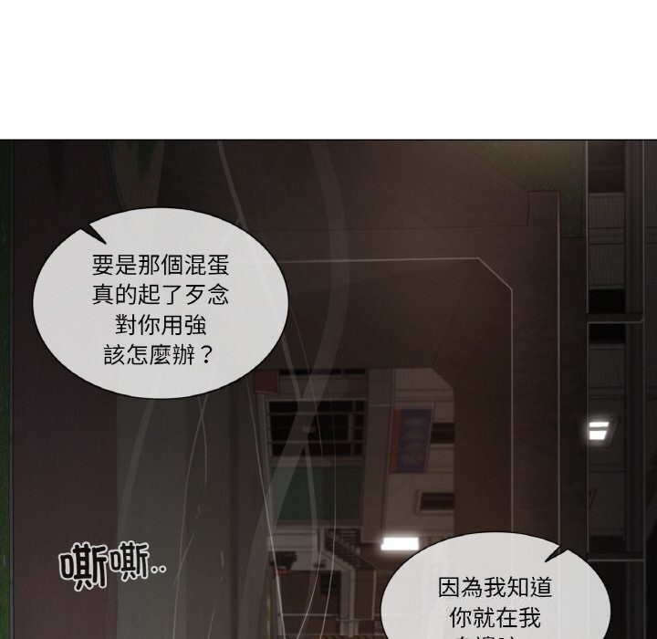 轻触!解除封印第27話