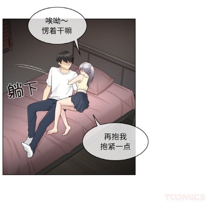 轻触!解除封印第27話