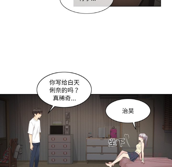 轻触!解除封印第27話