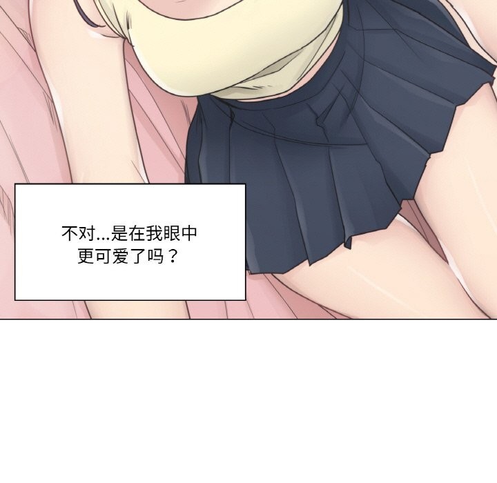 轻触!解除封印第27話