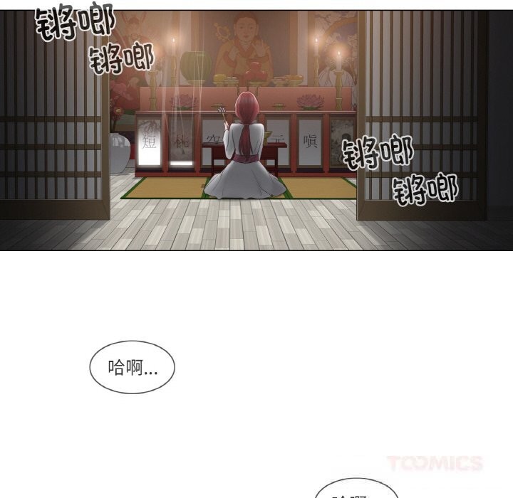 轻触!解除封印第27話