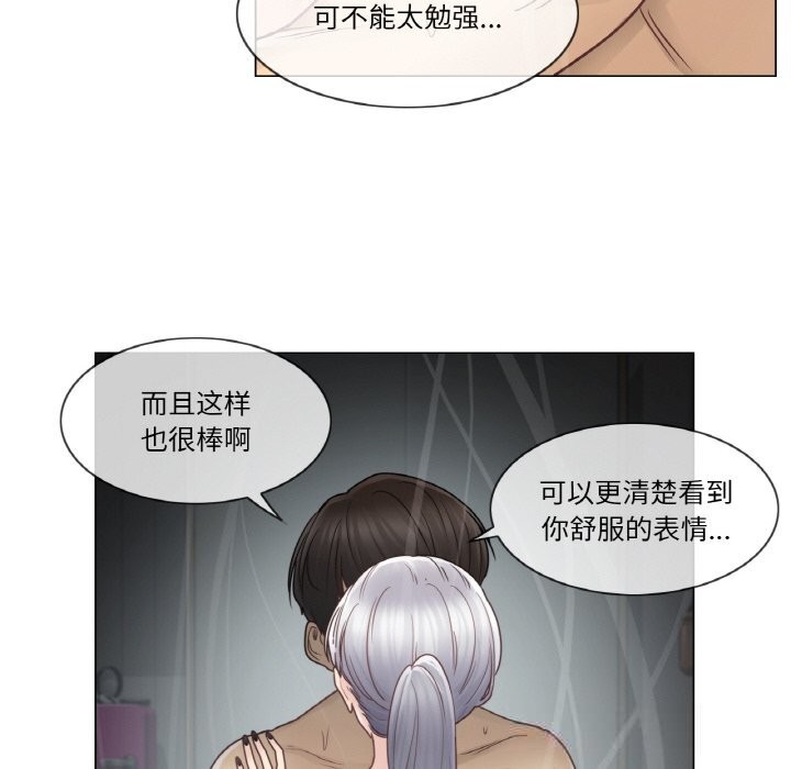 轻触!解除封印第27話