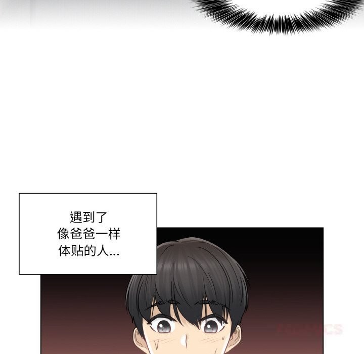 轻触!解除封印第27話