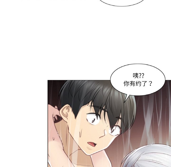 轻触!解除封印第27話