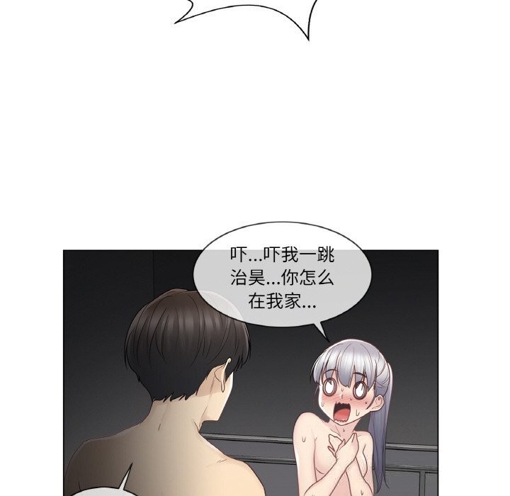 轻触!解除封印第27話