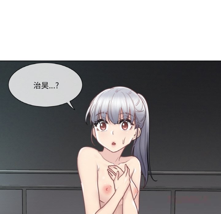 轻触!解除封印第27話