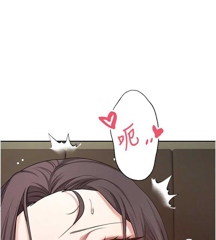 币转人生第40話-欲求不滿的人妻