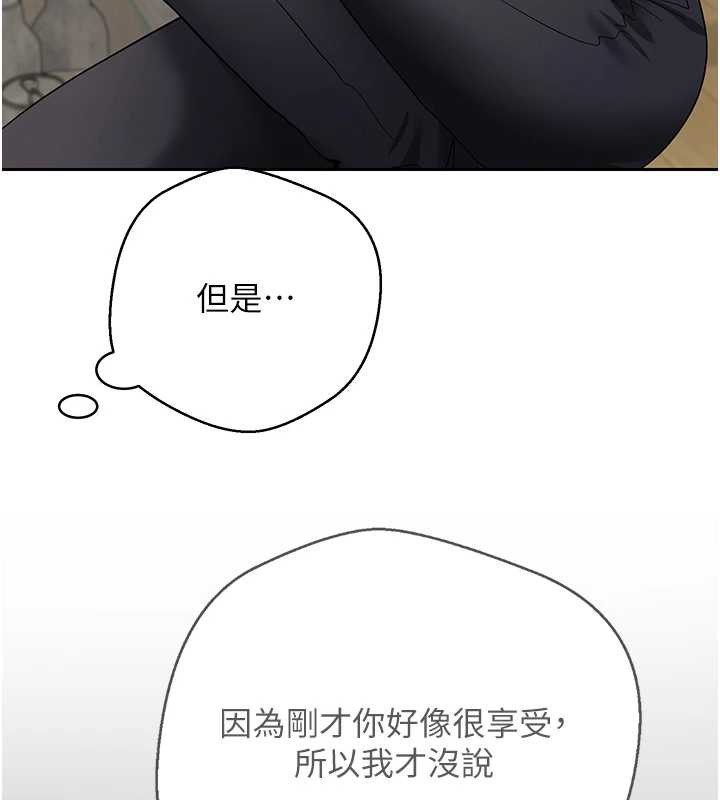 币转人生第40話-欲求不滿的人妻