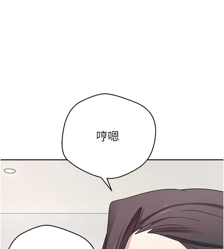 币转人生第40話-欲求不滿的人妻