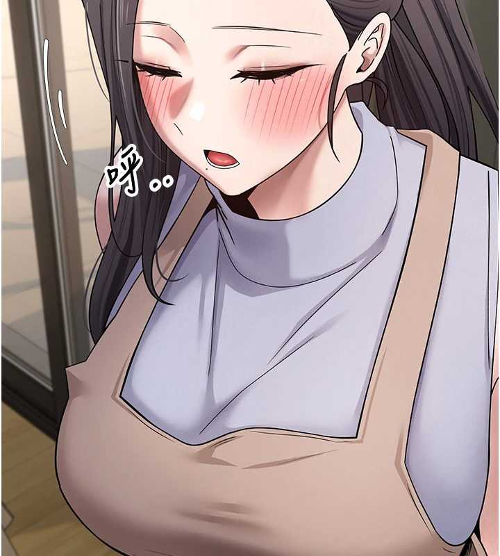 币转人生第40話-欲求不滿的人妻