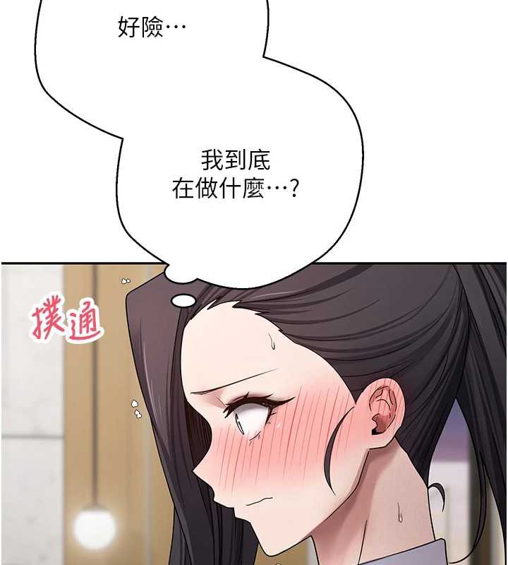 币转人生第40話-欲求不滿的人妻