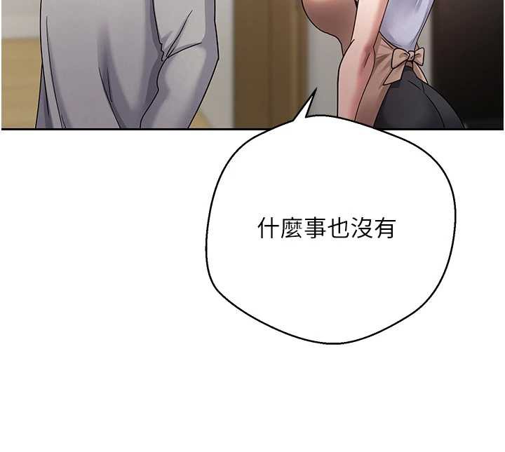 币转人生第40話-欲求不滿的人妻